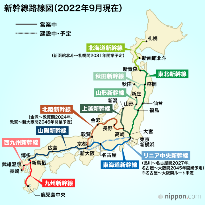 2022年9月現在　新幹線路線図