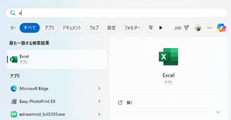 メニューExcel