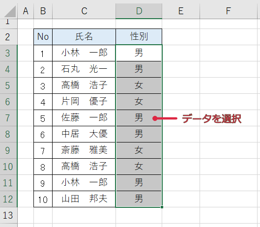 一括削除