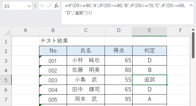 数式バーの拡張