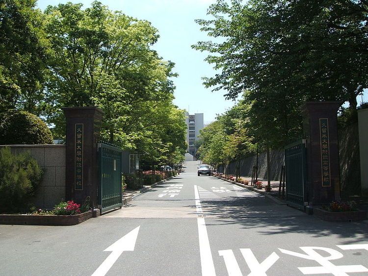 久留米大学附設高校