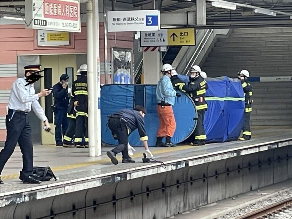 入間市人身事故