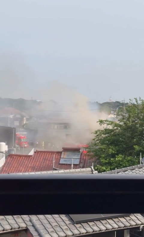 入間川2丁目火事