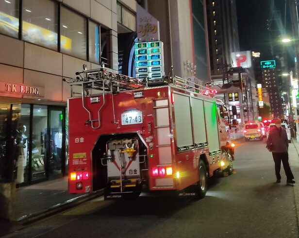 中区栄4丁目火事