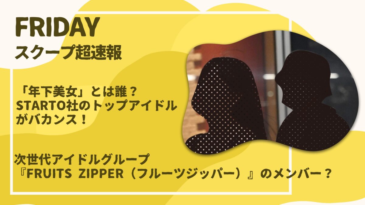 フルパー