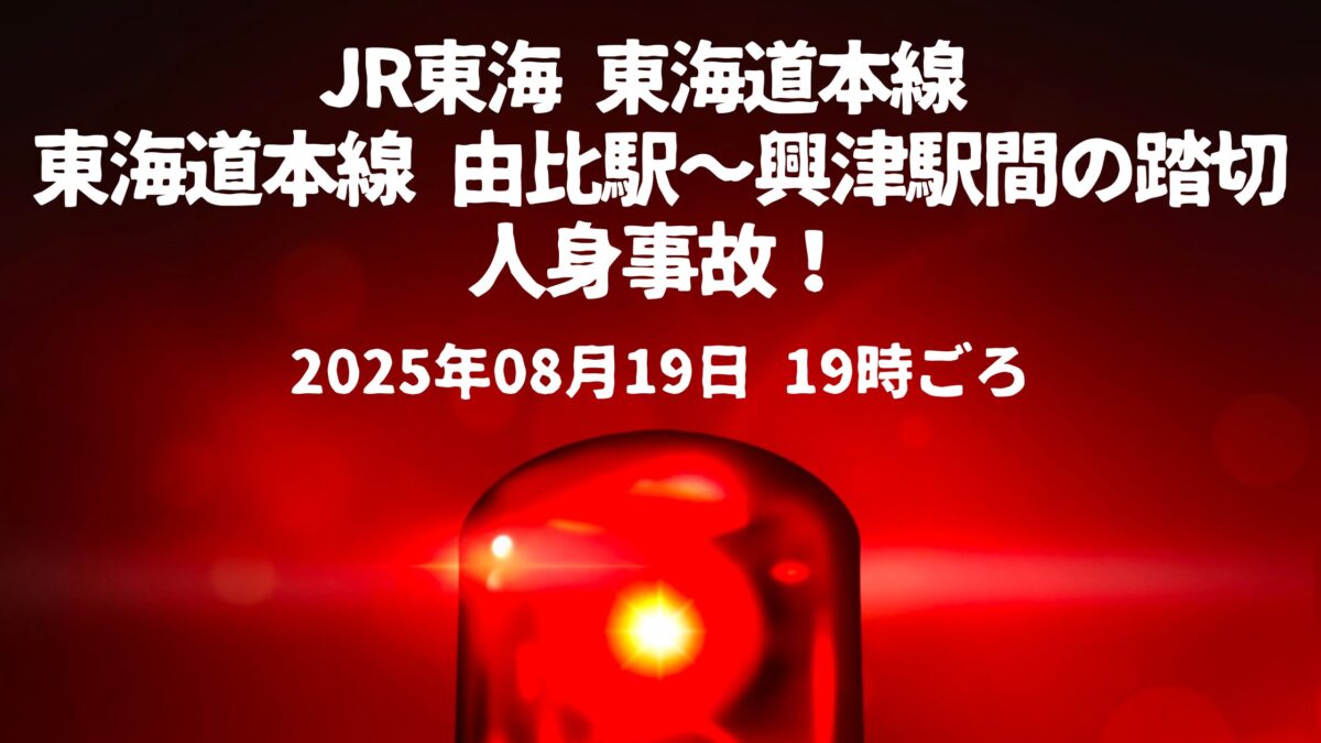 北区中村町付近火事