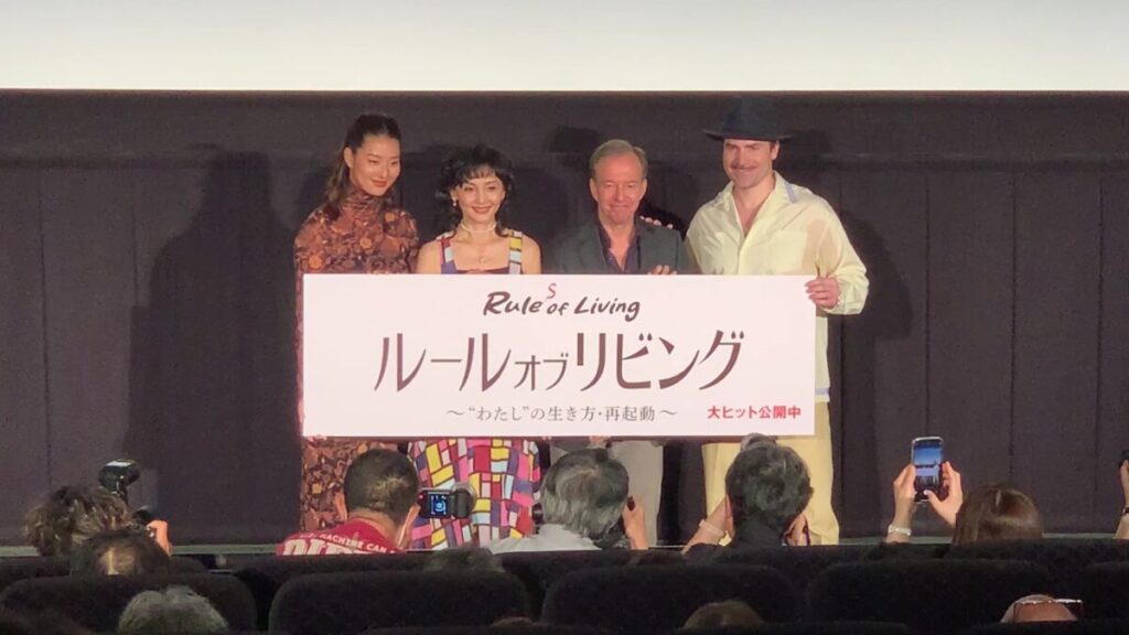 ルールofリビング・”わたし”の生き方・再起動