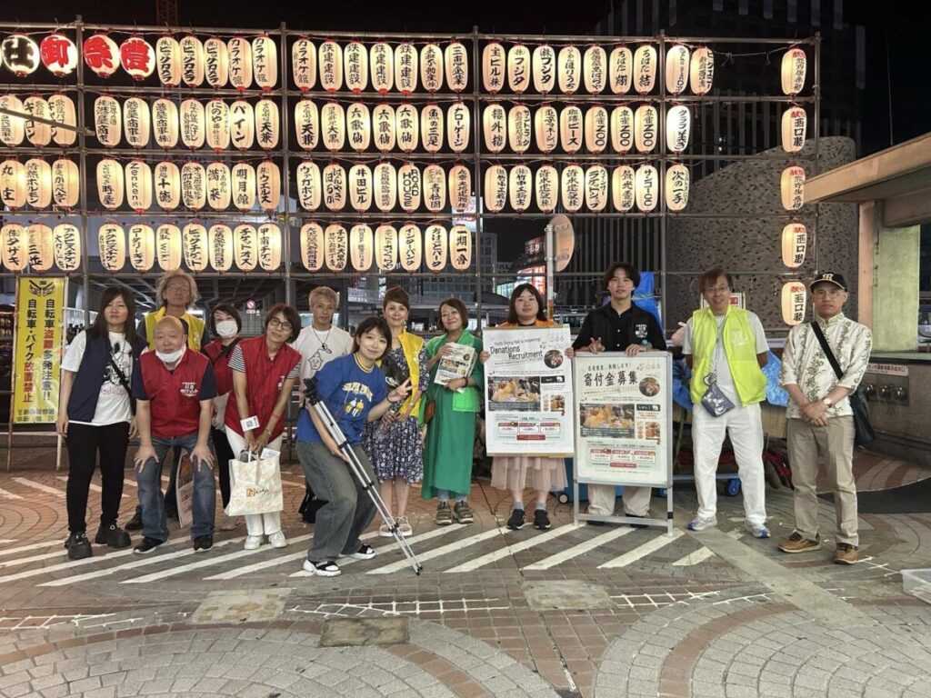 日本駆け込み寺