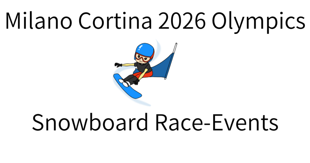 スノーボード レース系