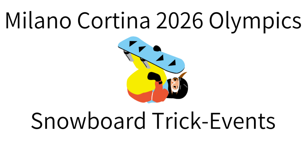 スノーボードトリック系