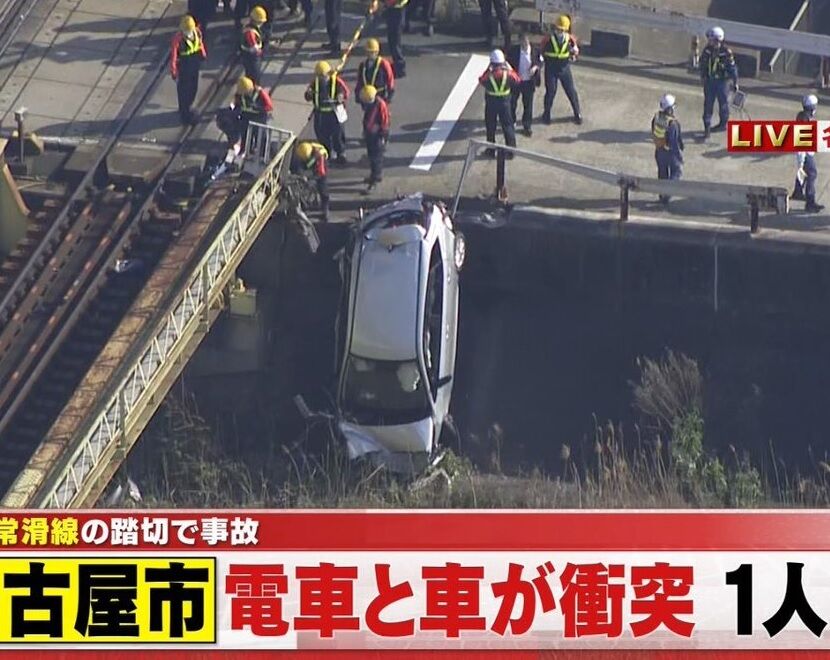 名鉄常滑線 大同町駅北側の大江川左岸線の踏切事故