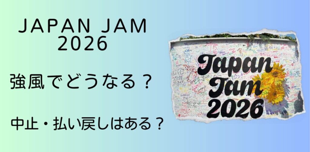 JAPAN JAM 2026